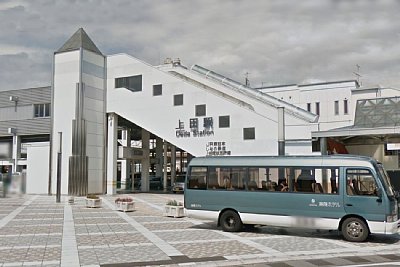 上田駅温泉口
