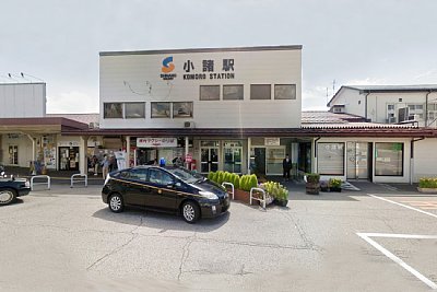 小諸駅