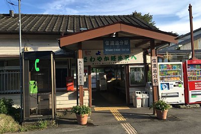 「あたらさん」編集室の看板がありますね