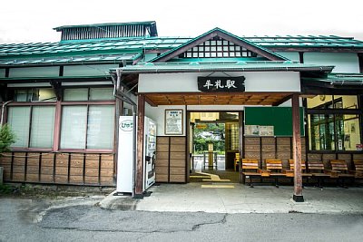 牟礼駅