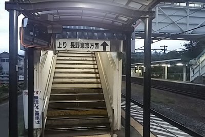 跨線橋