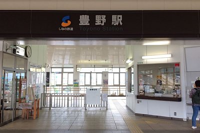 改札口