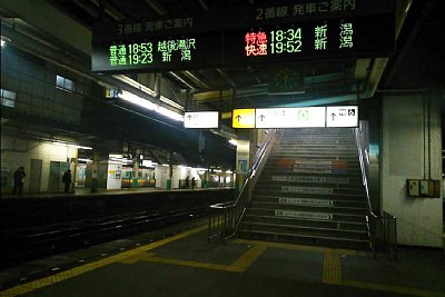 在来線ホーム