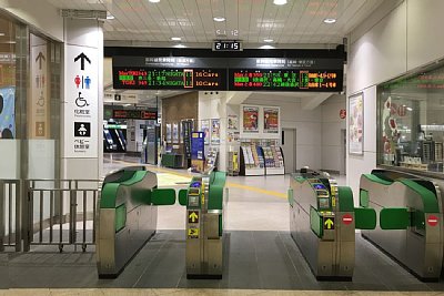新幹線改札