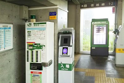 券売機があります
