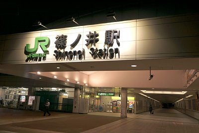 篠ノ井線の終点駅である篠ノ井駅