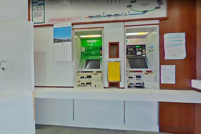 待合室に自動券売機があります