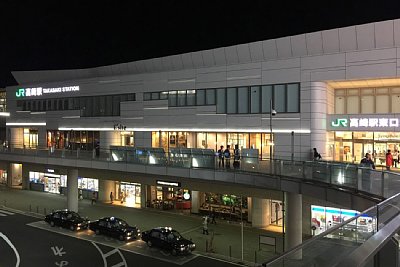 高崎駅南口