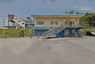 鯨波駅