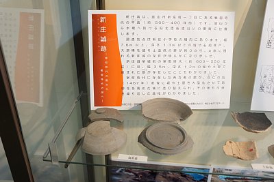 新庄城跡からの出土品