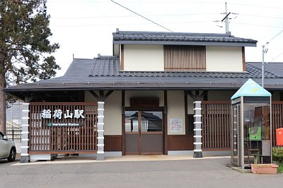 稲荷山駅