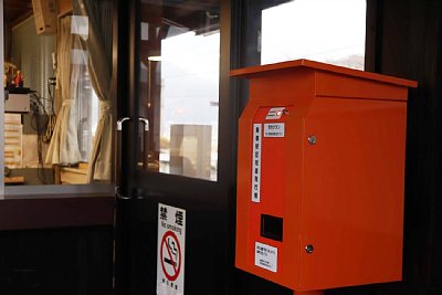 乗車駅証明書発行機