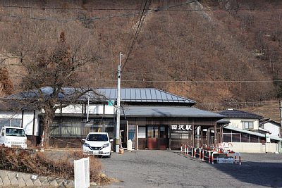 田沢駅