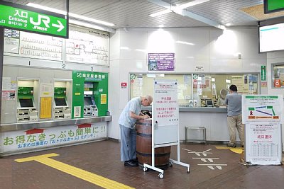 指定席券売機に窓口