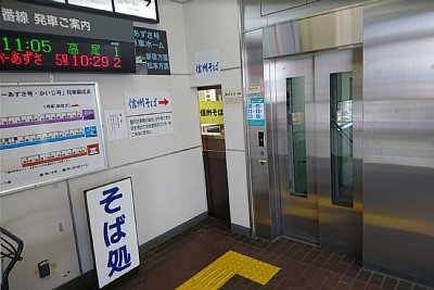 エレベータが設置されています