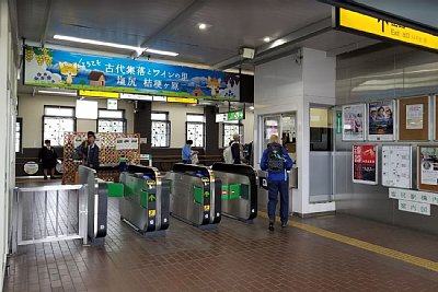 自動改札機は3台です