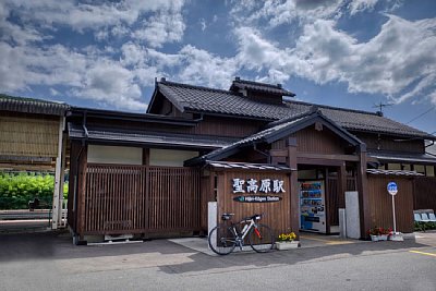 聖高原駅