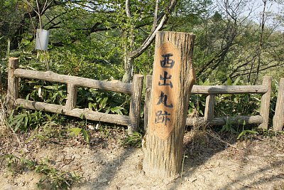 西出丸は監視所程度の郭でしょう