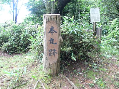 白鳥城本丸跡