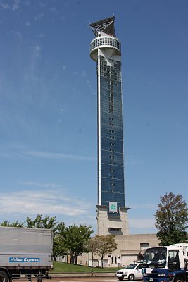 クロスランドタワー
