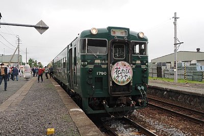 急行「花たびそうや」