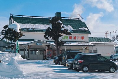 新旭川駅