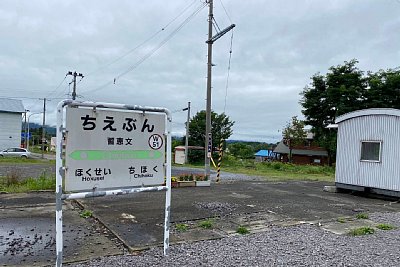 駅名標
