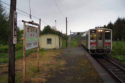 キハ54形気動車