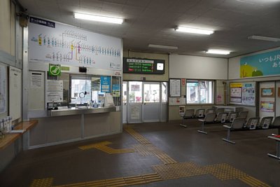 待合所