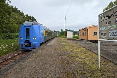 キハ261系気動車