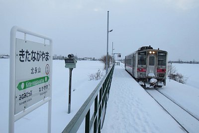 キハ54形気動車