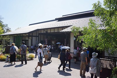 おんさい館