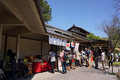 ビタミンパン創製本舗