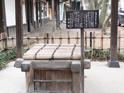 高岡城跡三の丸古井戸