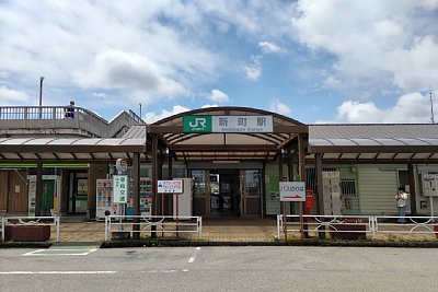 新町駅