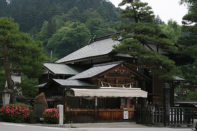 日枝神社御神符授与所