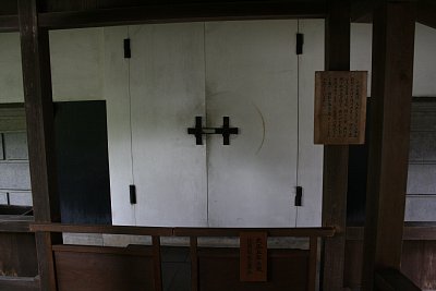 土蔵