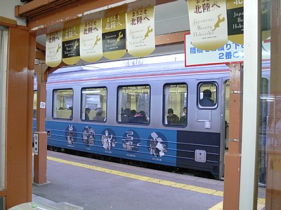 列車のボディに何か描かれていますね