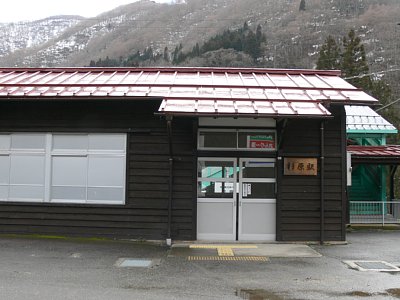 杉原駅