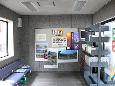 待合室