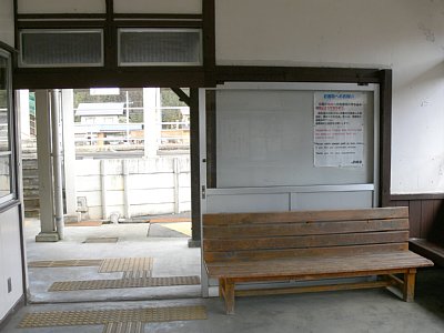 駅舎内