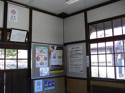 駅舎内