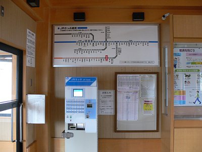 自動券売機