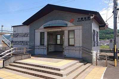 下麻生駅