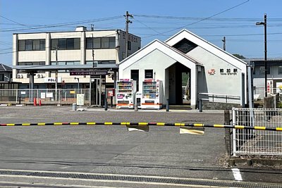 那加駅