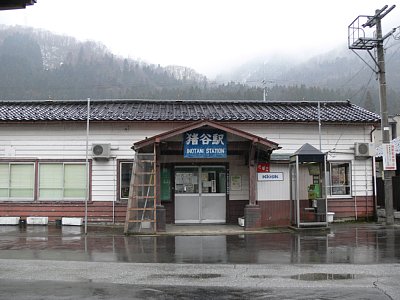 猪谷駅