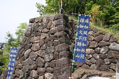 石垣と風林火山の旗印