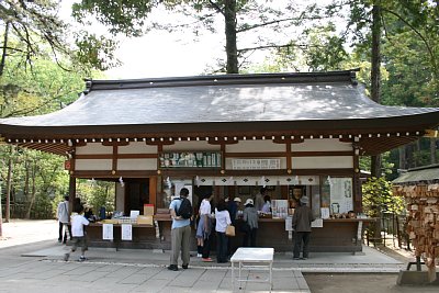 神符授与所兼スタンプラリー設置所です