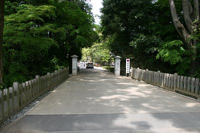 大手門跡