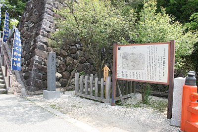 神橋のたもとにある案内板と碑、石垣
